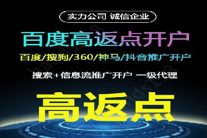 SEM开户全解析：从入门到精通