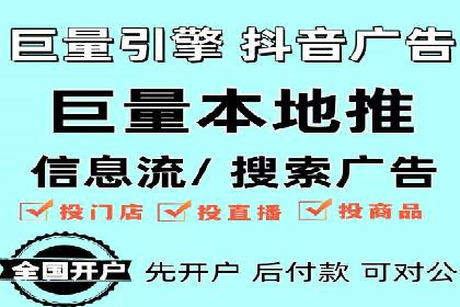 竞价排名实战技巧解析
